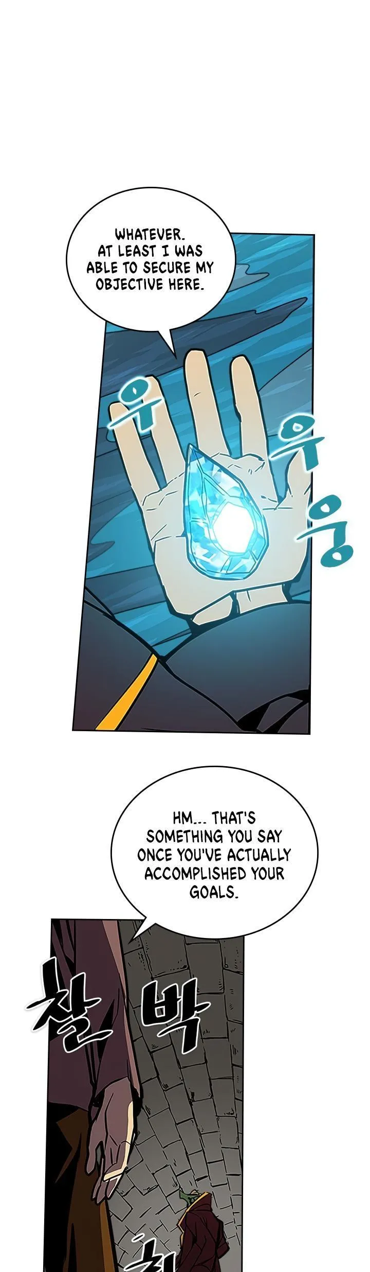 Chapter 42, page 42