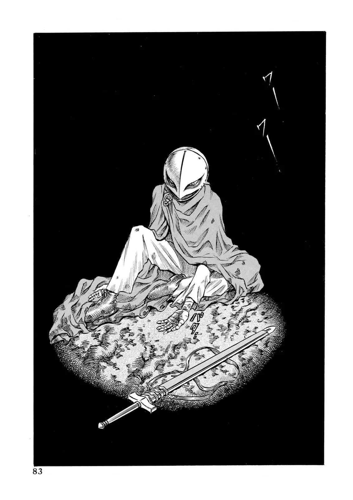 Chapter 62, page 17