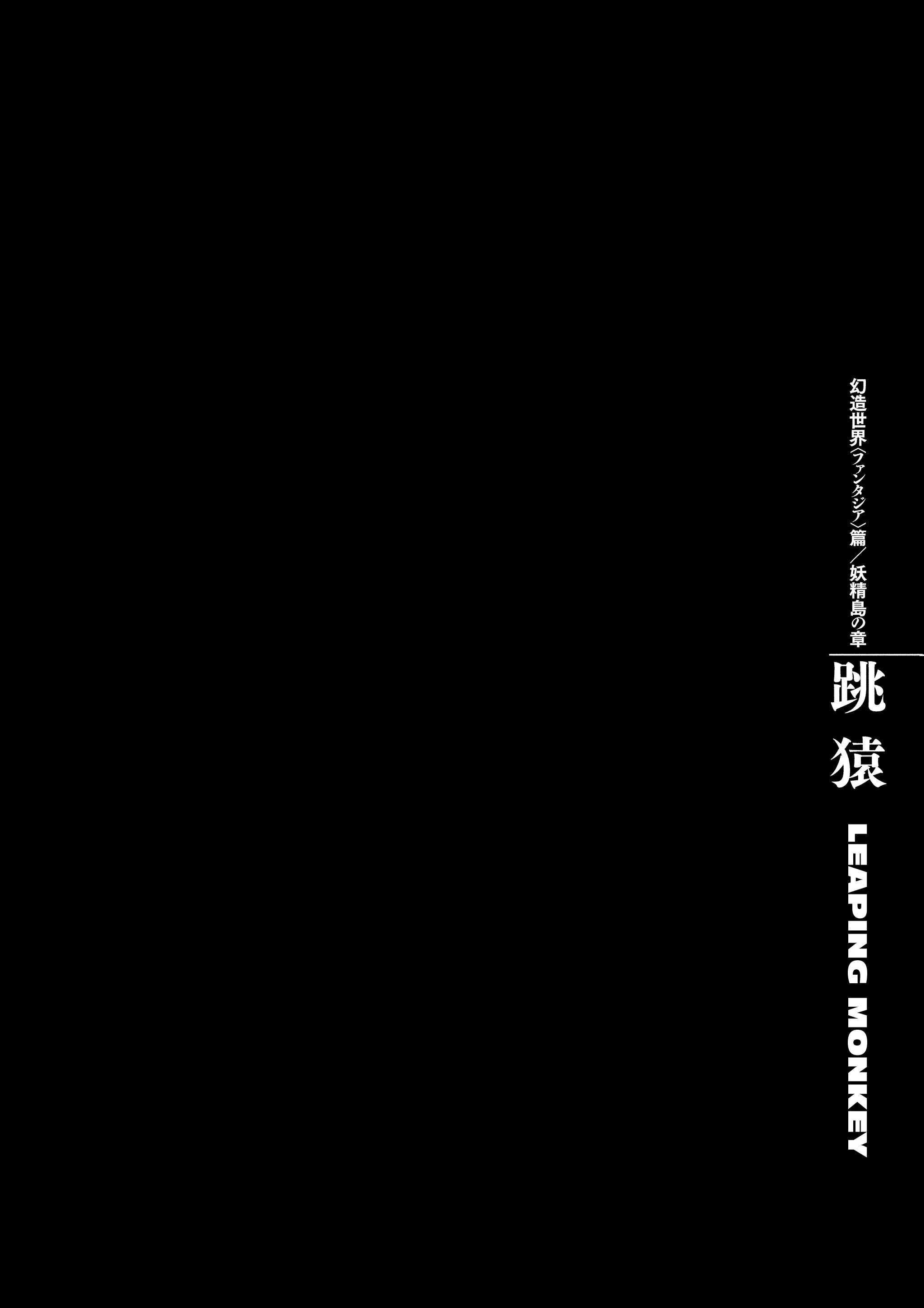 Chapter 362, page 15