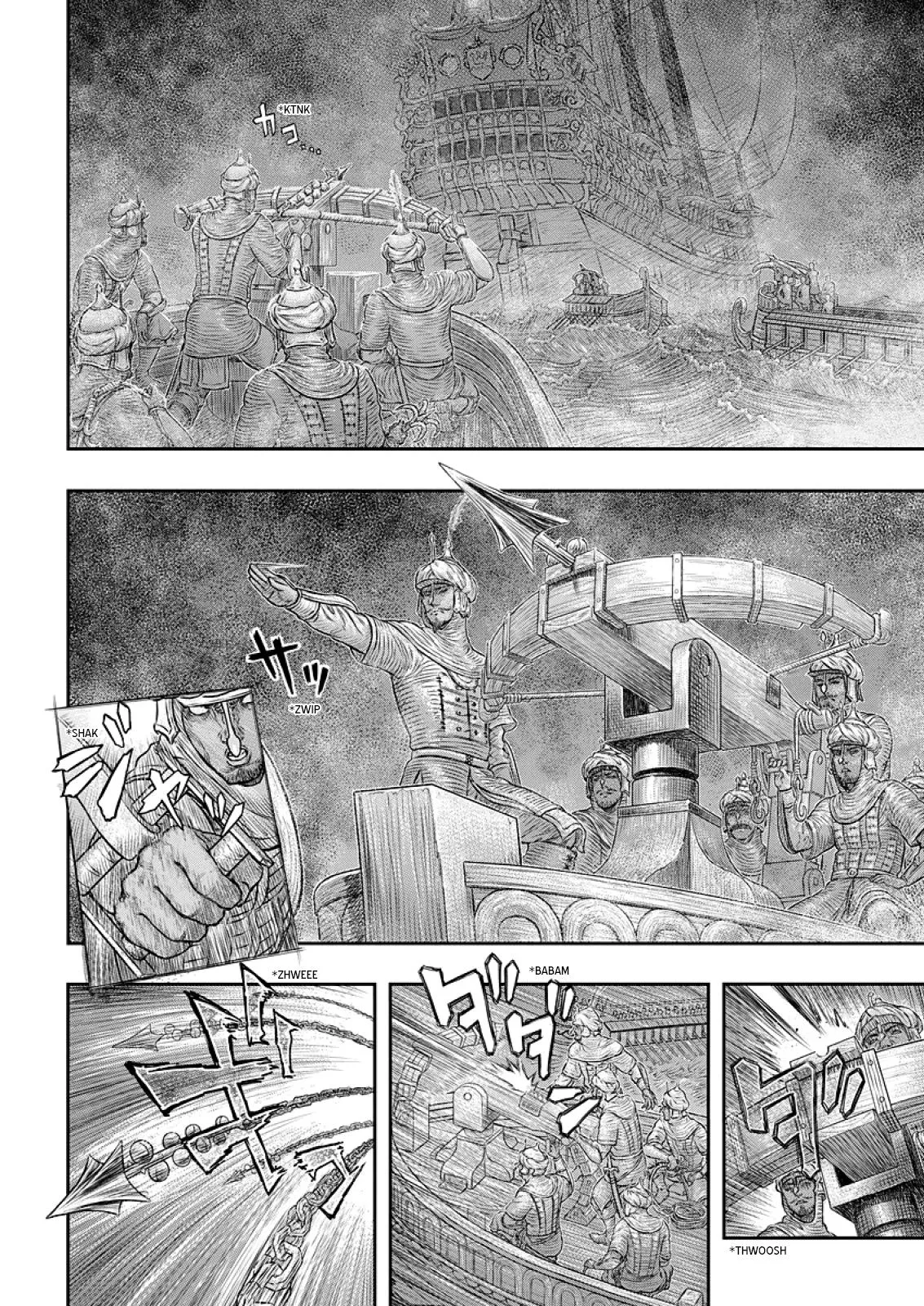 Chapter 374, page 3