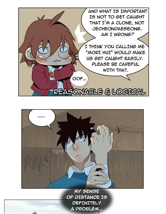 Chapter 180, page 17