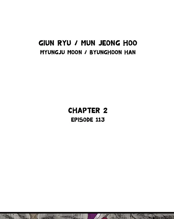 Chapter 200, page 2