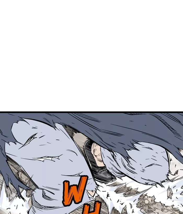 Chapter 207, page 44