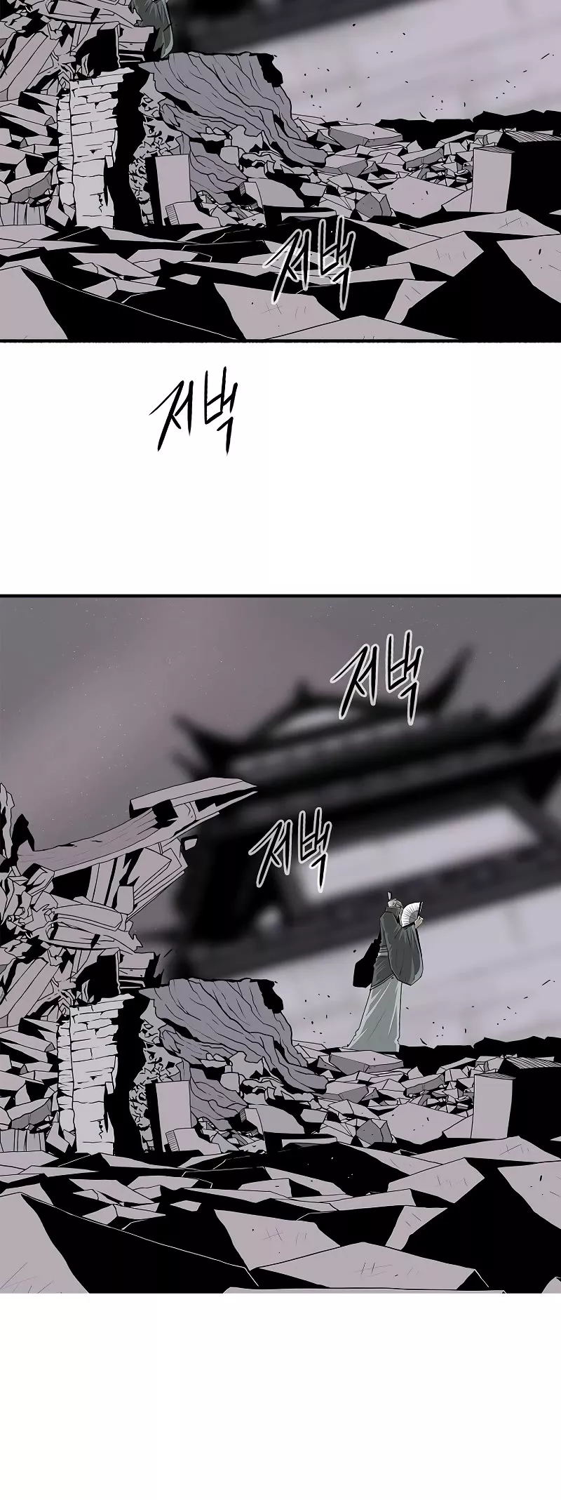 Chapter 182, page 11