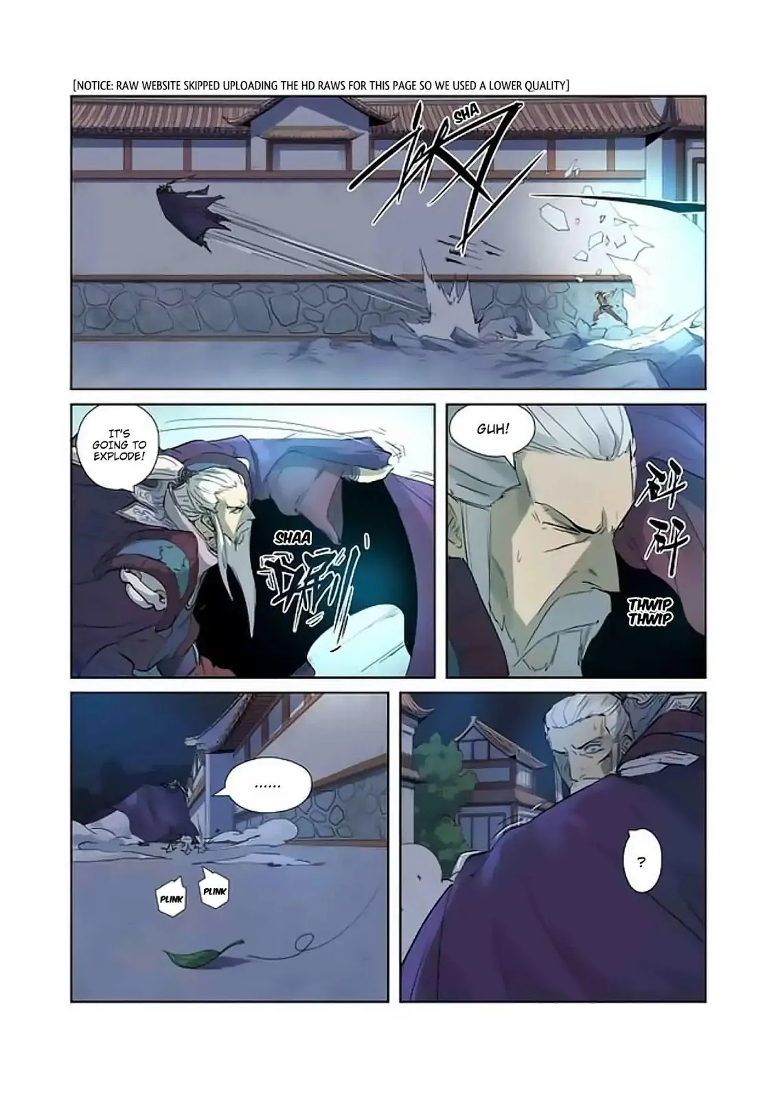 Chapter 206, page 17