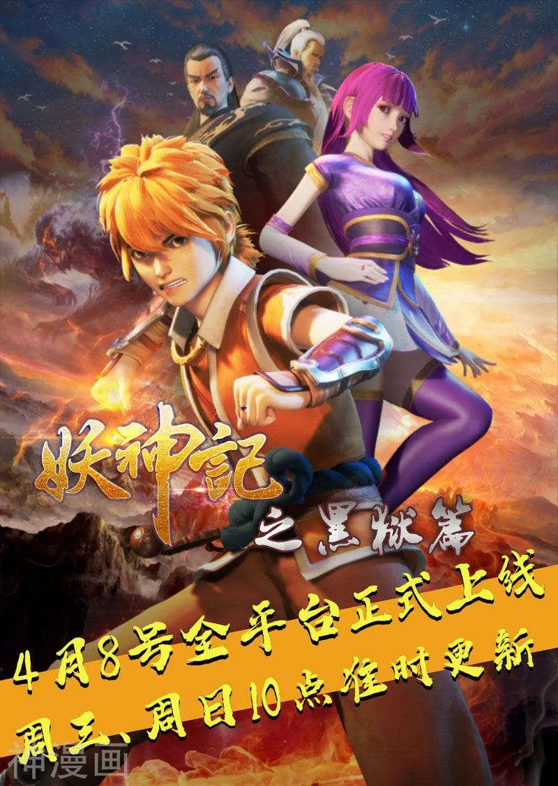 Chapter 265, page 20