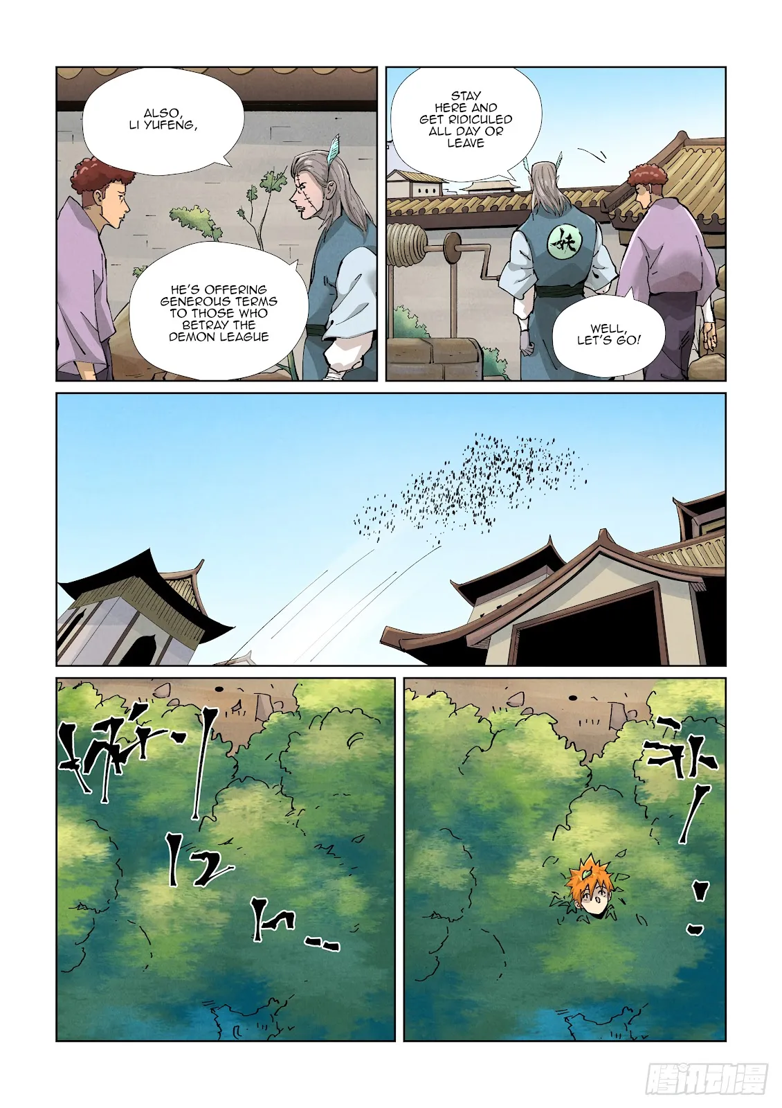 Chapter 423, page 11