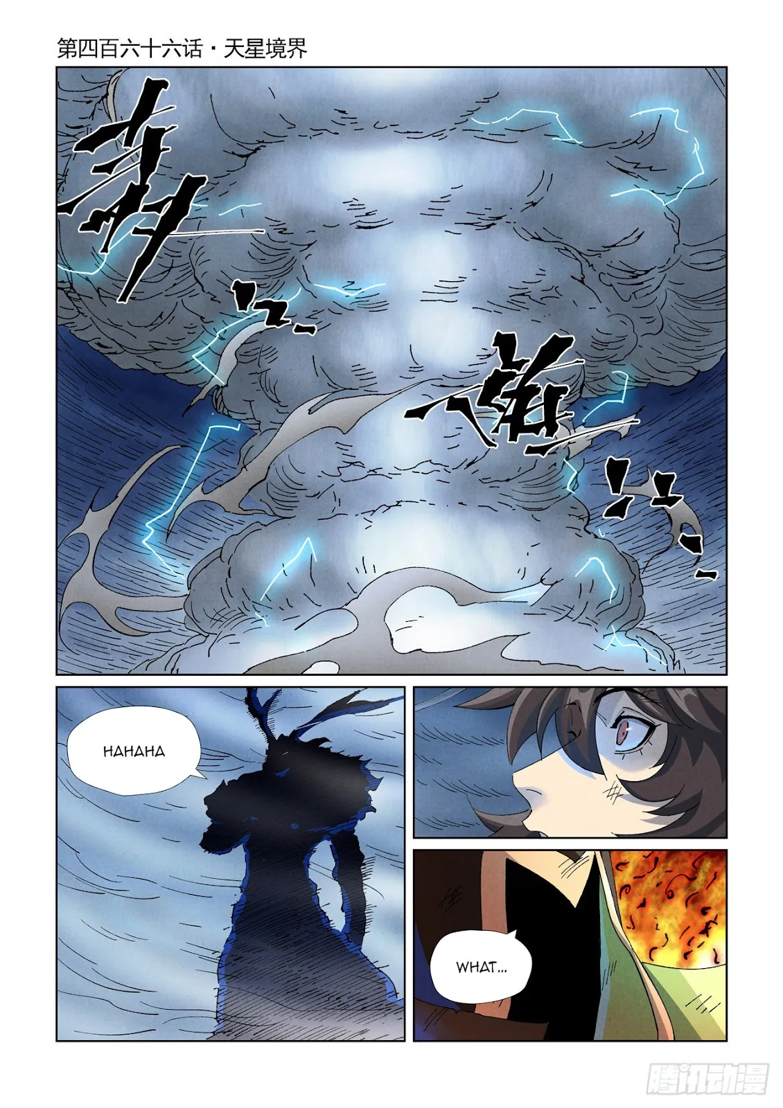 Chapter 466, page 1